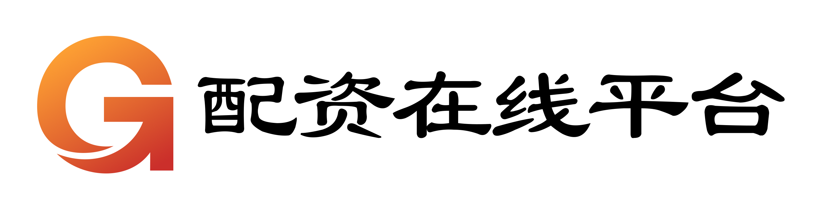 信通配资