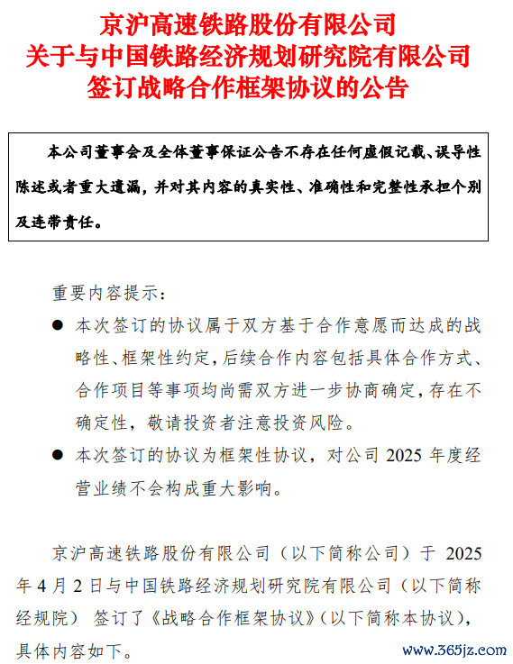 红腾网配资 逸飞激光：控股子公司签订1.54亿元合同