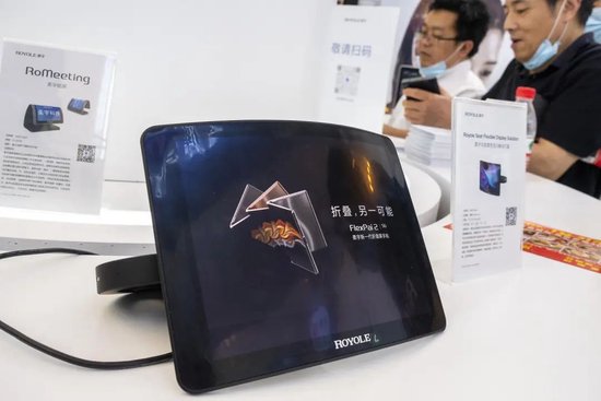 乐盈配资 柔宇科技破产后明星产品打折甩卖，闲鱼售价75元一台，不及上市时的零头