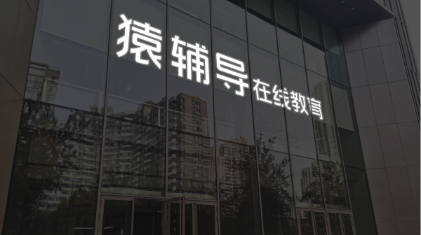 融易富配资 创源股份：基于供应链韧性升级需求 公司计划推进全球供应链重构