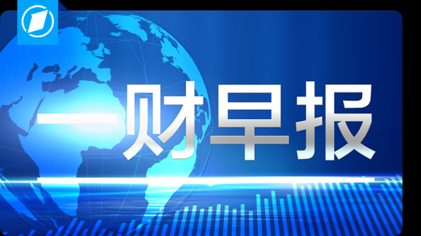 可盈配资 深圳首推离境退税“一单一包”