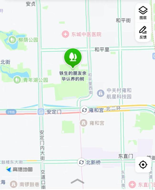 市民希望保留余华和铁生国槐牌子 文学友谊感动人心