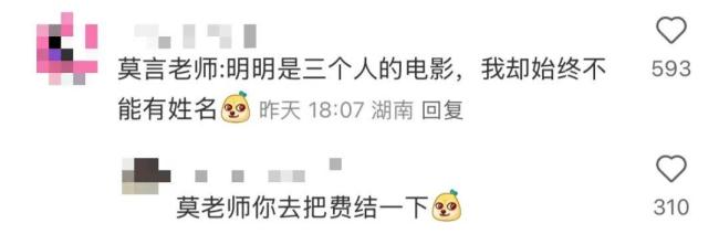 市民希望保留余华和铁生国槐牌子 文学友谊感动人心