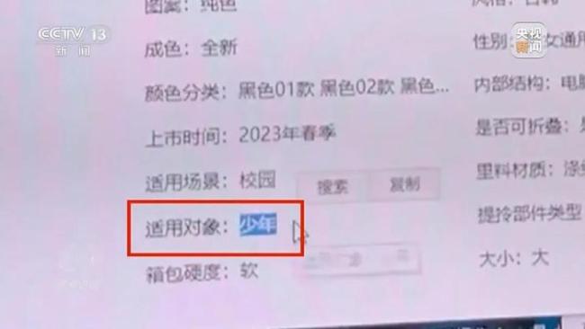 确认为淫秽玩具！家长们赶紧自查！ 首例涉黄手办案宣判